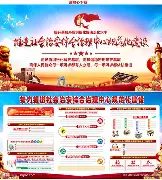 TheShy目标并未改变冲上热搜的简单介绍 TheShy目标并未改变冲上热搜的简单介绍